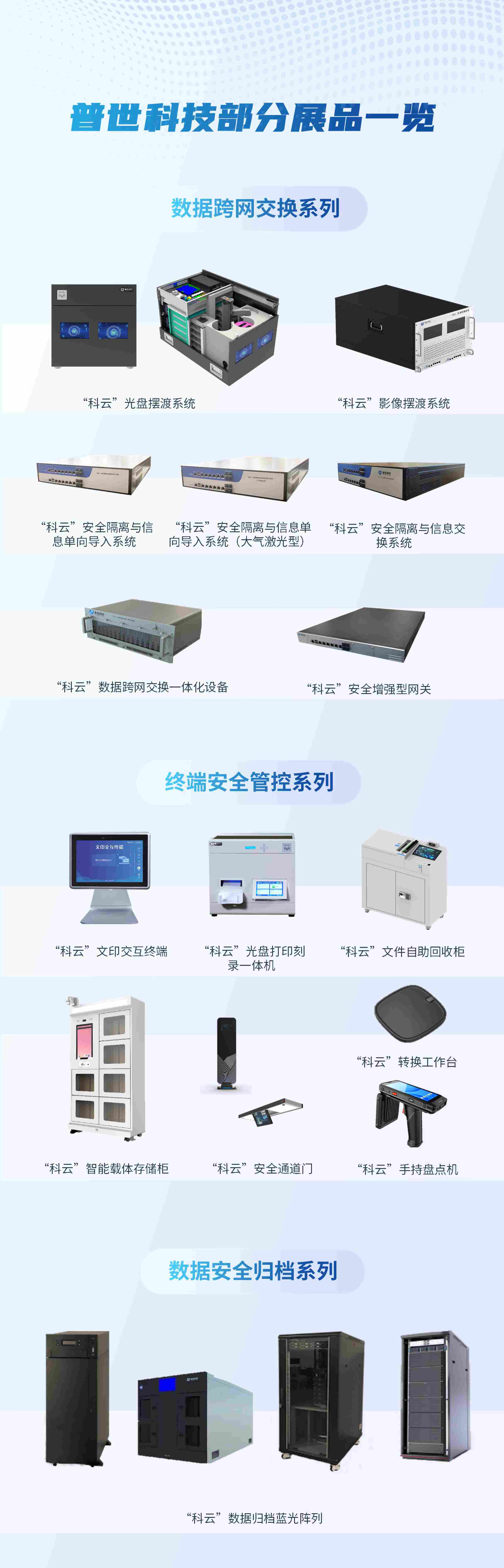 幻燈片1_new.JPG